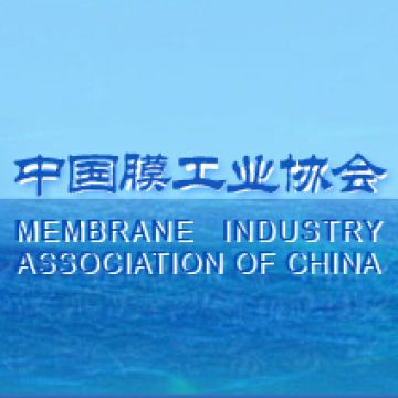 公司馬炳榮教授獲得膜工業協會嘉獎